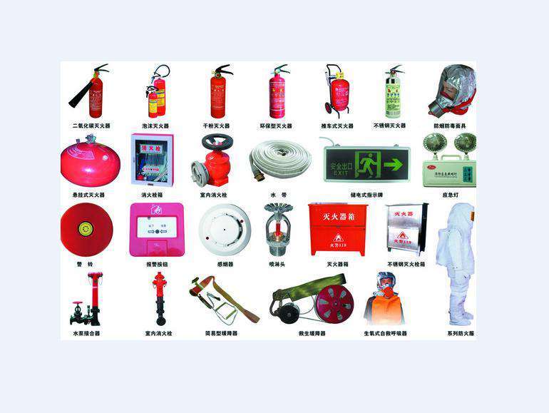 消防器材全解析 教你安全使用滅火器，守護生命與財產安全