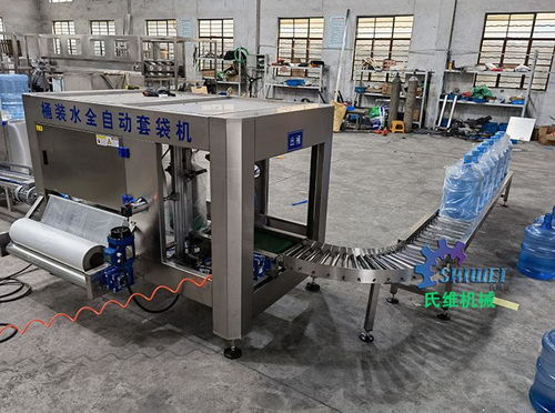全自動塑料膜套袋機(jī) 18.9l大桶礦泉水包膜設(shè)備 一次性塑料膜純凈水裹膜機(jī)械